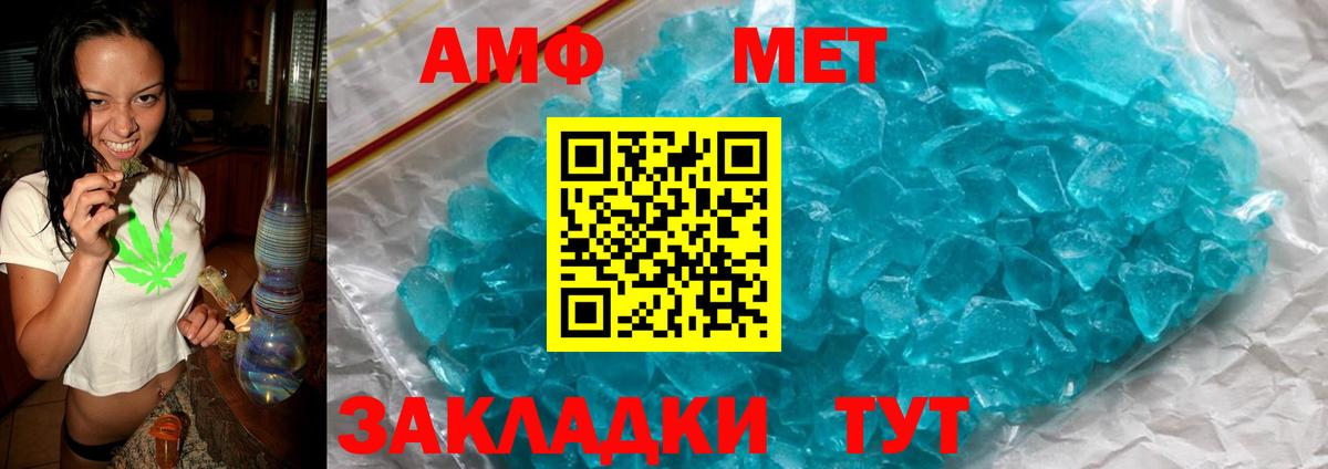 Кимовск  АМФ VHQ  Вход с VPN 