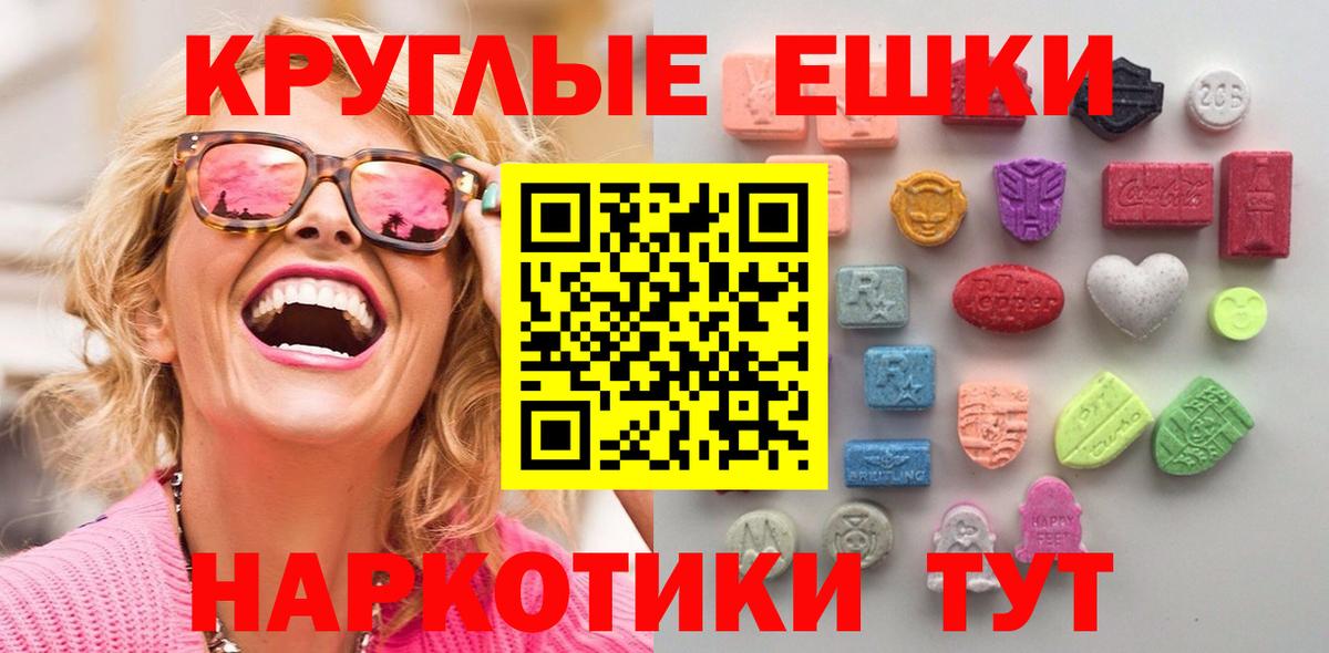 Экстази TESLA  купить наркотики сайты  Кимовск  Ecstasy 280 MDMA  Вход с VPN 