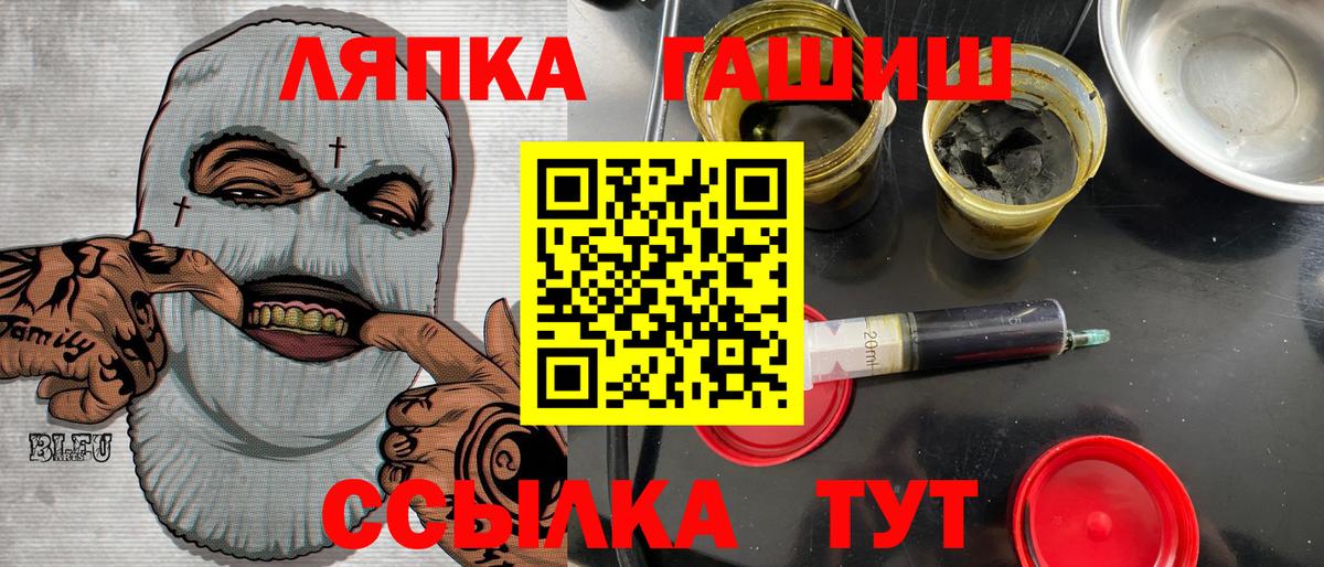 Кимовск  ГАШИШ VHQ  Вход с VPN  Гашиш VHQ 