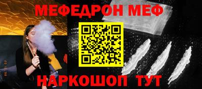 тгк Кинель