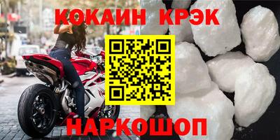 соль курить ск Кимры