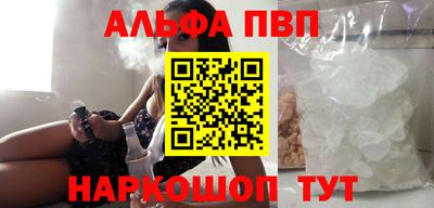 соль курить ск Кимры