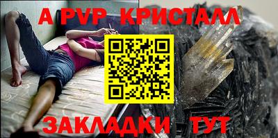 тгк Кинель