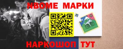 соль курить ск Кимры