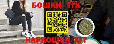 соль курить ск Кимры