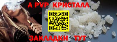 тгк Кинель