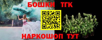 тгк Кинель