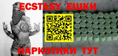 MDMA Кингисепп