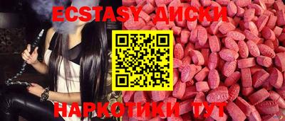 MDMA Кингисепп