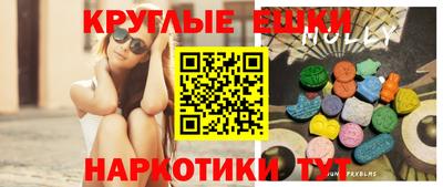 MDMA Кингисепп