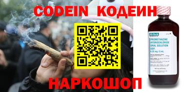 тгк Кинель