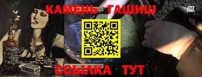 соль курить ск Кимры