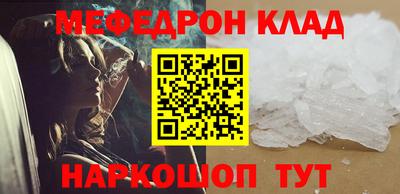 соль курить ск Кимры