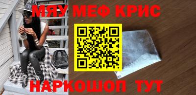 соль курить ск Кимры