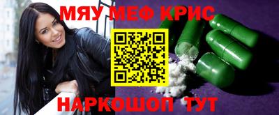 тгк Кинель