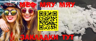 соль курить ск Кимры