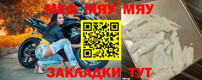 тгк Кинель
