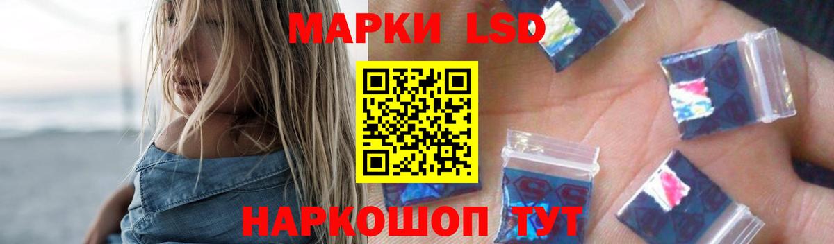 Кимовск  ЛСД экстази кислота  ЛСД экстази кислота  Вход с VPN 