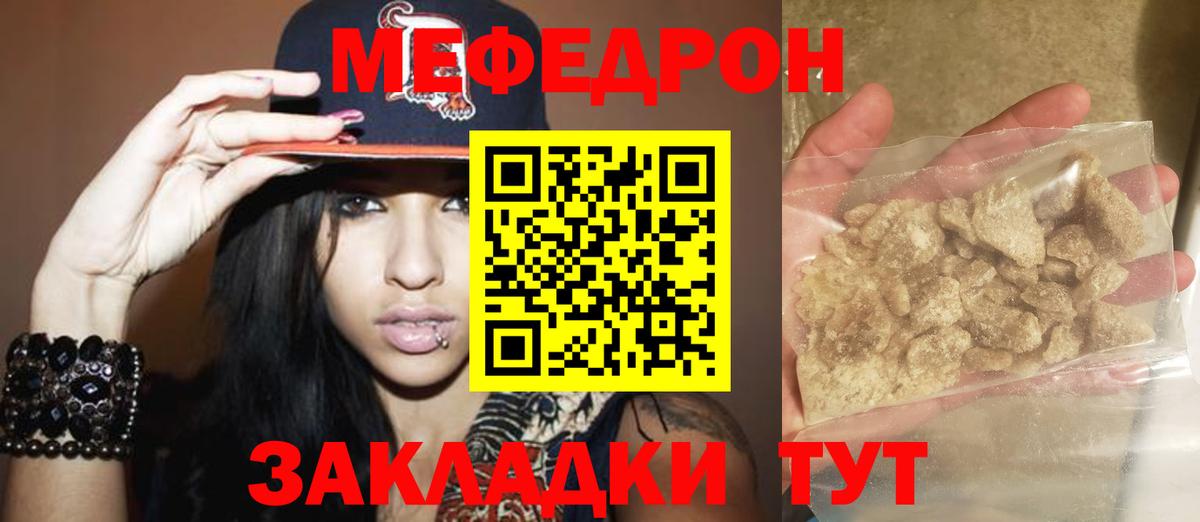 Кимовск  Гашиш  Вход с VPN  A PVP СК кристаллы  МДМА  Мефедрон   Конопля  МЕТАМФЕТАМИН 