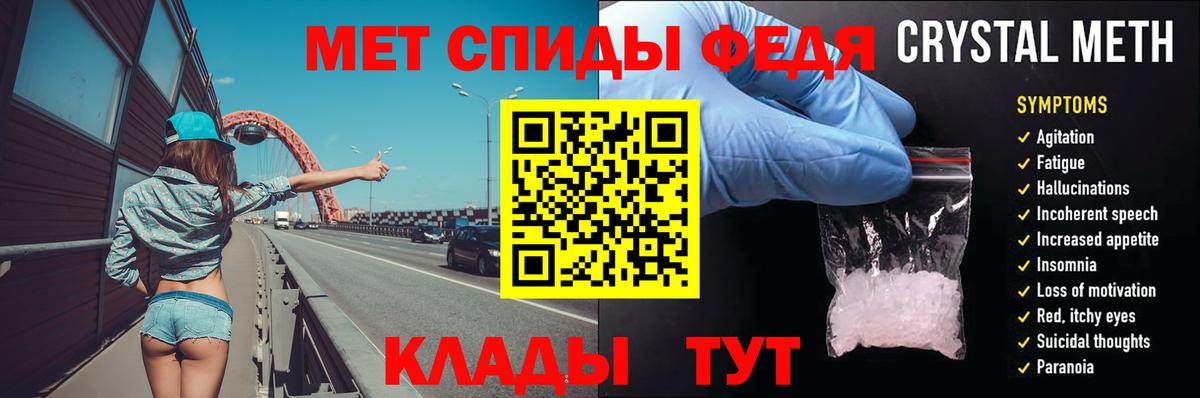 Первитин витя Кимовск