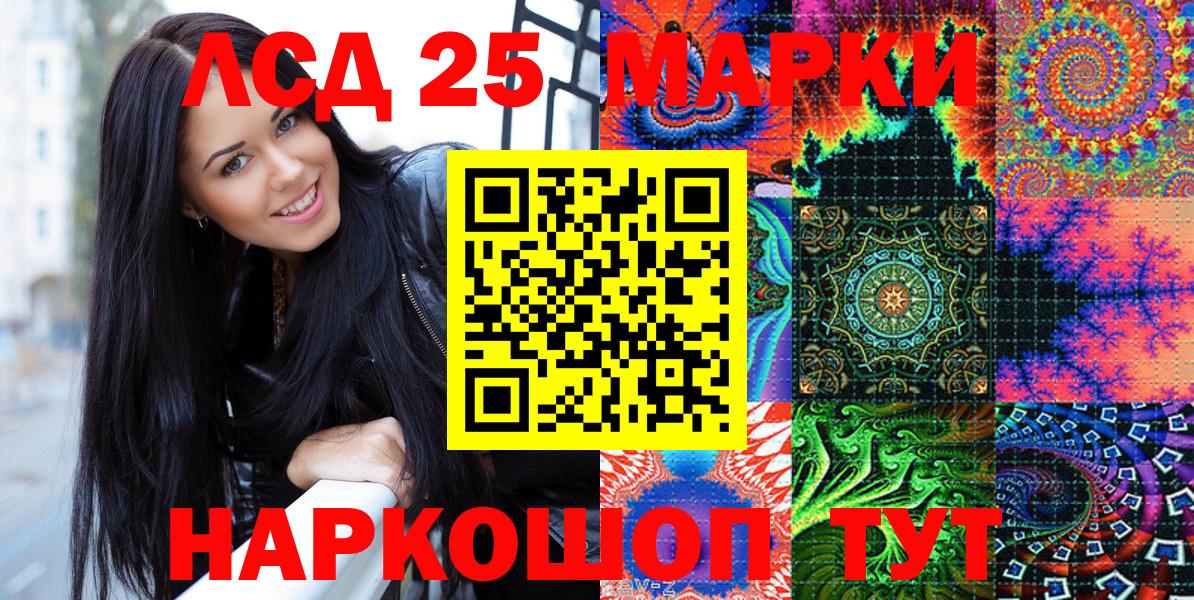 Марки 25I-NBOMe  Марки N-bome 1,8мг  Кимовск  Вход с VPN  Марки N-bome 1,8мг 