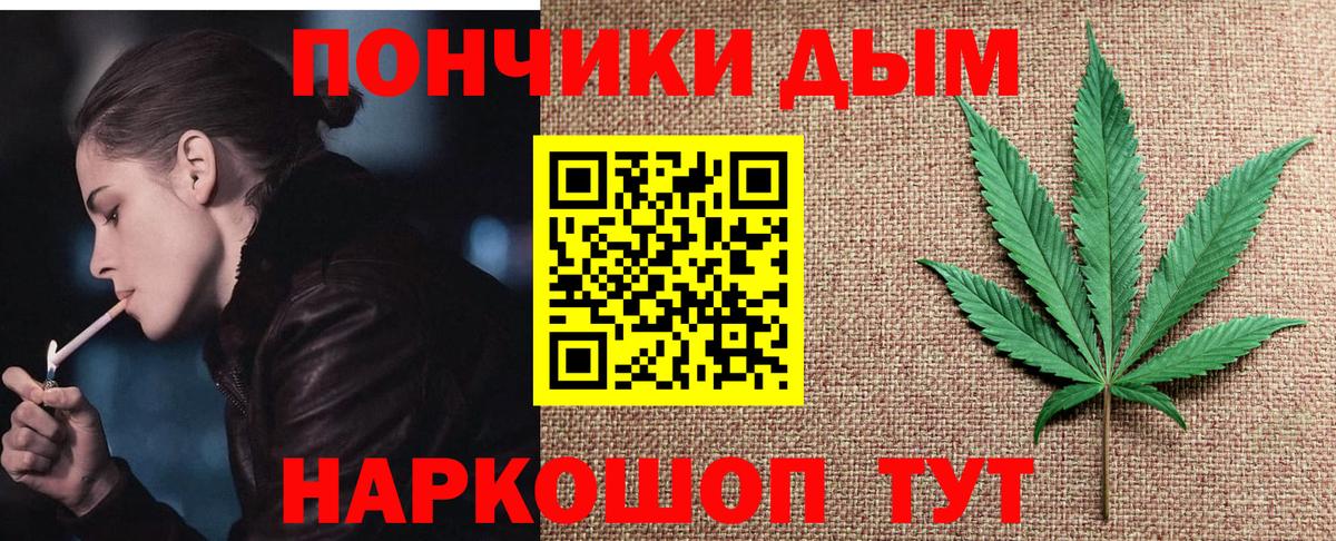 Каннабис LSD WEED Кимовск