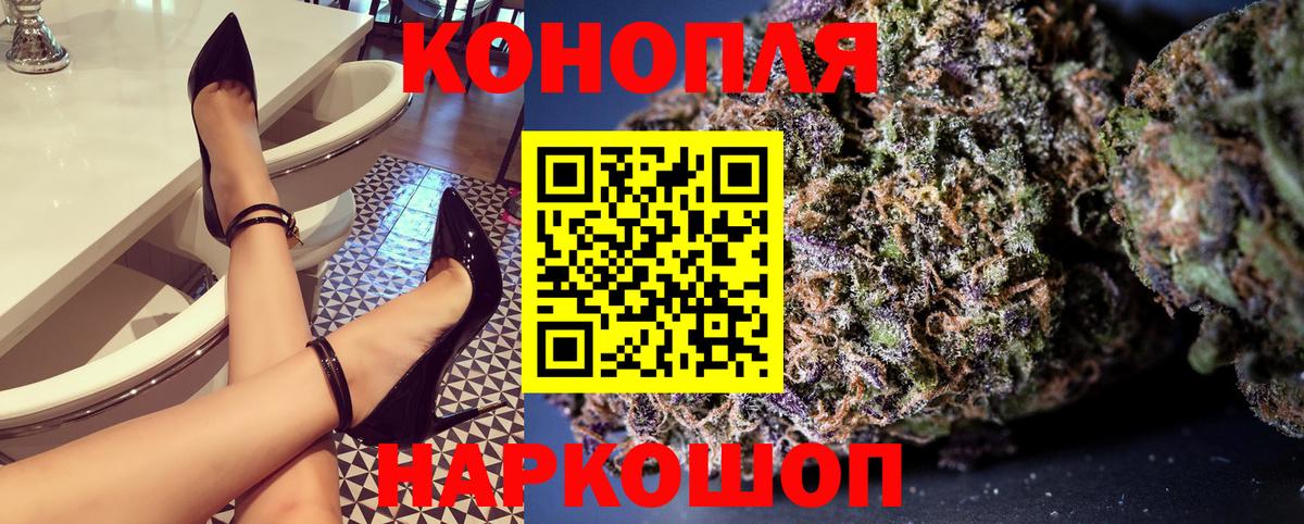 Марихуана сатива  Вход с VPN  Кимовск  Канабис SATIVA & INDICA  МАРИХУАНА гибрид  Бошки Шишки THC 21% 